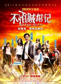 赢咖平台待遇