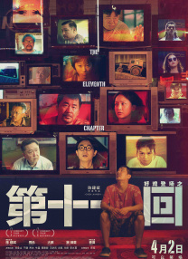 赢咖平台待遇