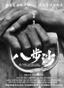 赢咖平台待遇